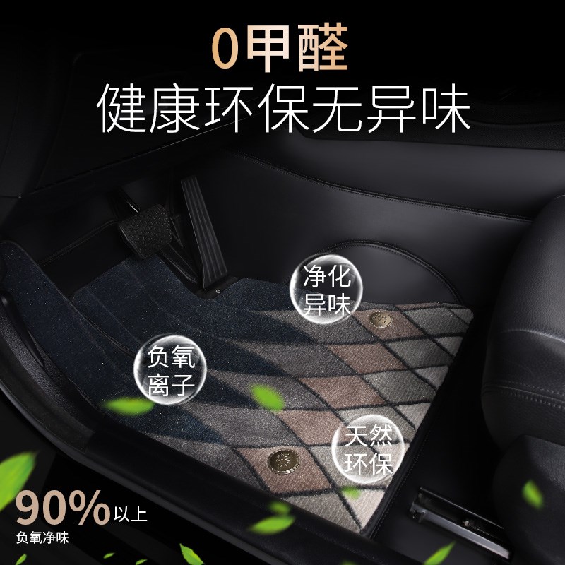 360航空软包脚垫全包围专用镶嵌式游艇皮金色年华全覆盖汽车脚垫