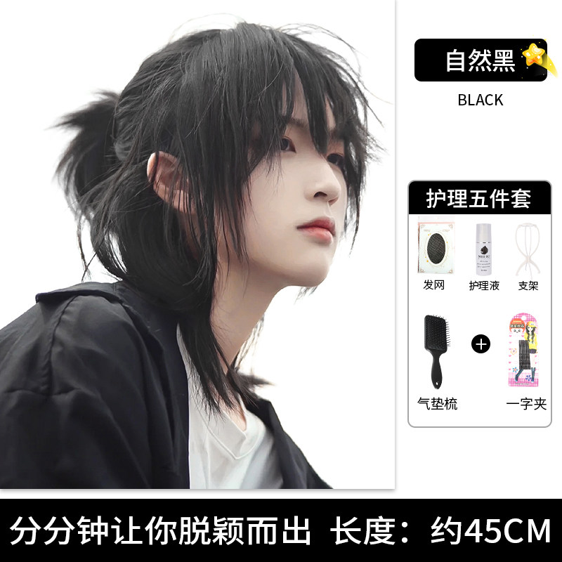 狼尾假发男生中长发半扎武士头日系中性短发女鲻鱼头男士全头套式