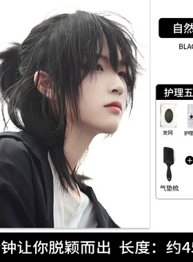 狼尾假发男生中长发半扎武士头日系中性短发女鲻鱼头男士全头套式