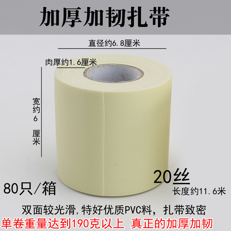 包邮售后配套空调保温管包扎带包带胶带防晒防老化加厚加韧性绑带