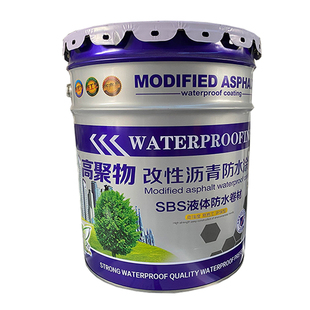 高聚物改性沥青防水涂料高弹性SBS液体卷材屋顶天沟防水补漏胶