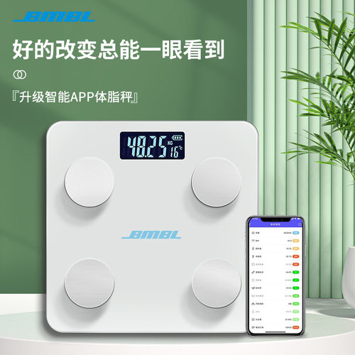 芮亚智能体脂秤家用精准体重测量仪 蓝牙连接测温与脂肪水分测试