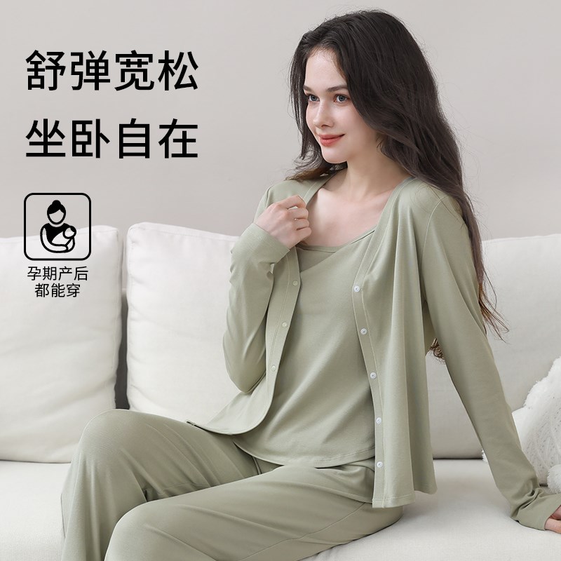 月子服孕妇睡衣夏薄款哺乳衣外出莫代尔产妇喂奶带胸垫家居服套装