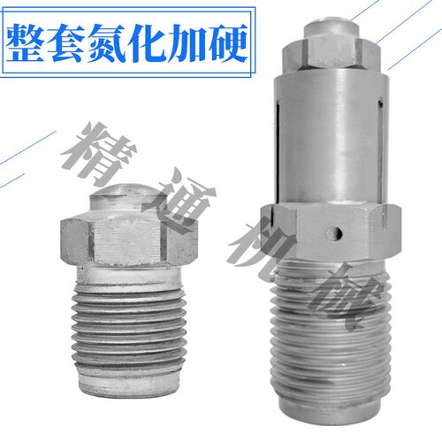 海天原装两件式射嘴二代氮化加硬喷嘴料嘴 M30 M39 M45 M60带槽孔