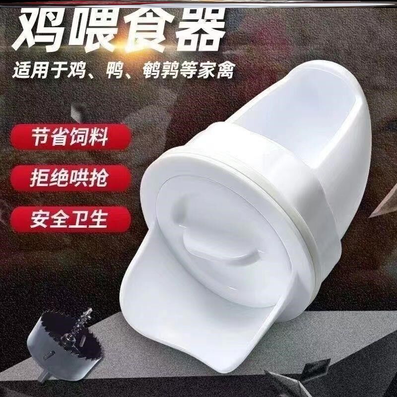 鸡鸭喂喂料器新型加厚自动下料器懒喂料桶人家禽喂鸡自动喂食器