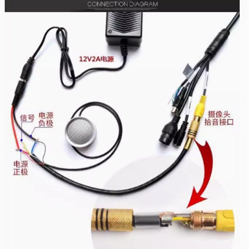 大华 DH-HSA200 高保真拾音器 监控摄像机麦克风音频识音采集器