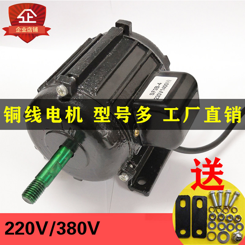 纯铜单相三相电机轴流风机圆筒高速电机工业排气扇抽风机全铜马达