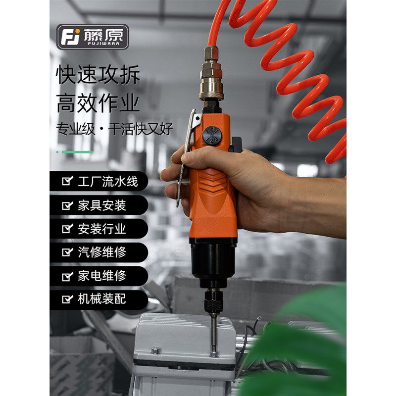 进口气动工具风批 5H8H风批气动螺丝刀气批风动螺丝刀改锥起子