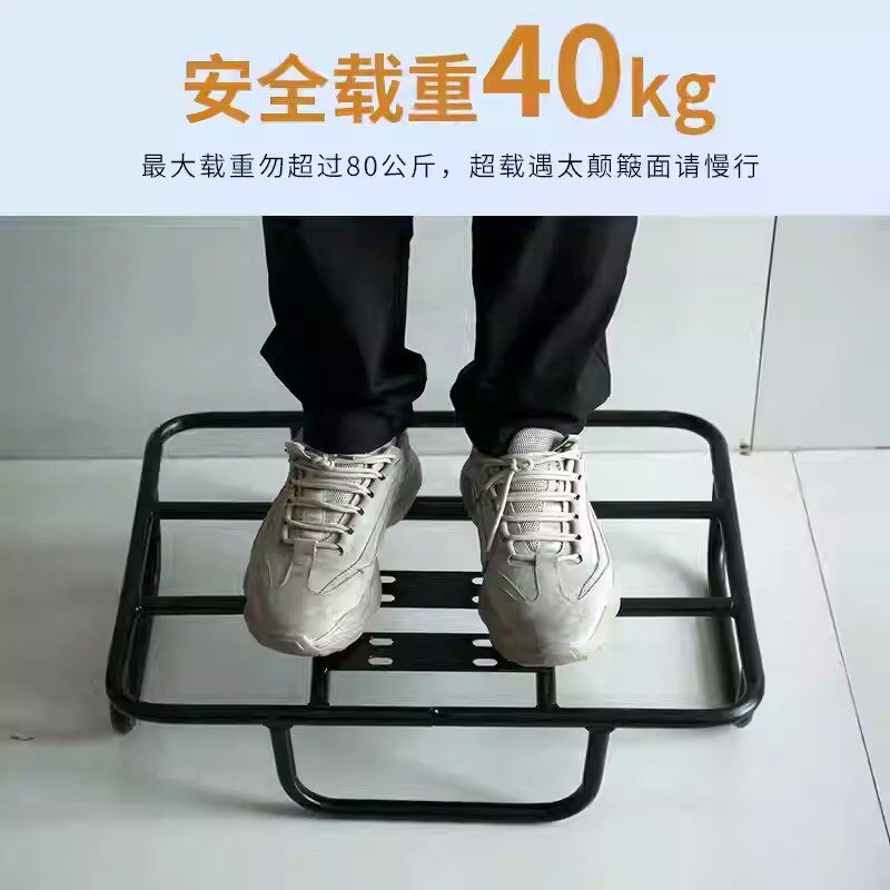 电动车后备箱支架一体摩托车送餐车载托架底座外卖保温餐箱架通用