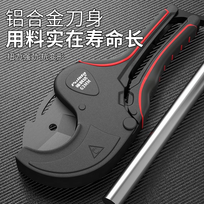 水管剪刀ppr专业管剪PVC专用切割刀水管专用快剪管子剪切刀剪管钳