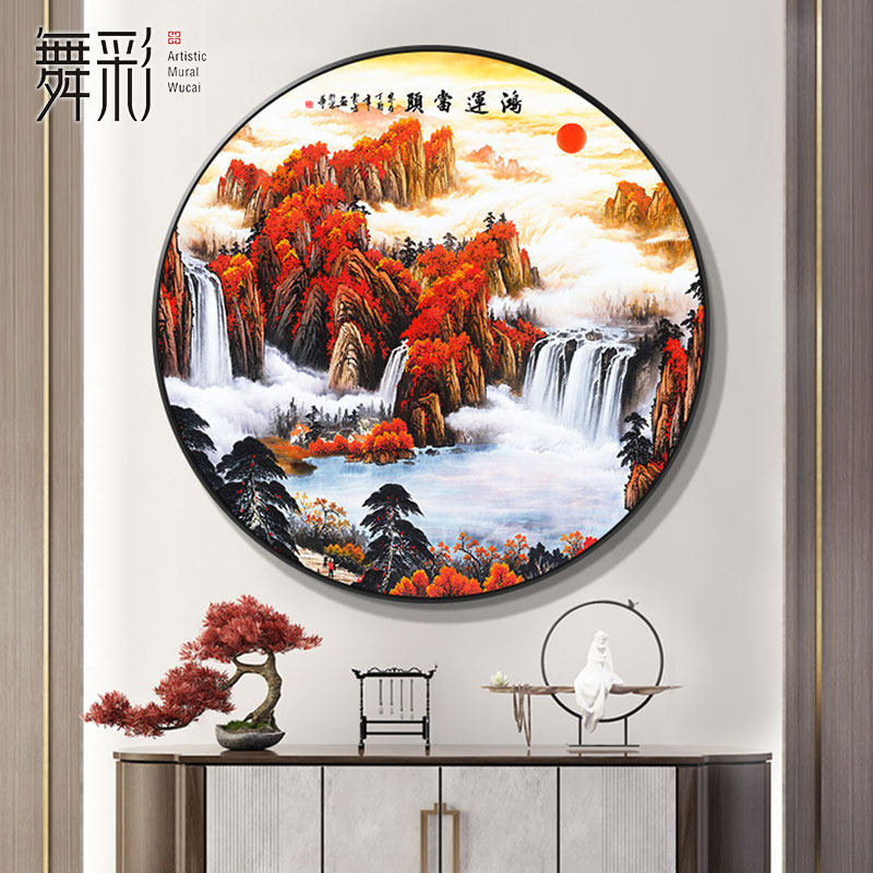 鸿运当头国画山水画玄关装饰画新中式招财靠山画走廊过道圆形挂画