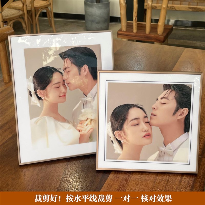 定制简约婚纱照窄边相框摆台高级感结婚洗照片做成桌摆宝免费修图