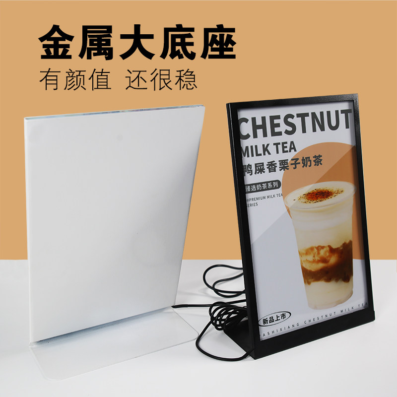 发光台卡奶茶店菜单展示牌LED灯箱吧台桌面菜牌A3汉堡咖啡点餐牌