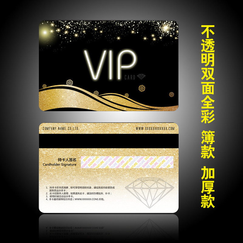 个性名片pvc名片设计制作VIP卡定制名片双面印刷防水撕不坏塑料卡