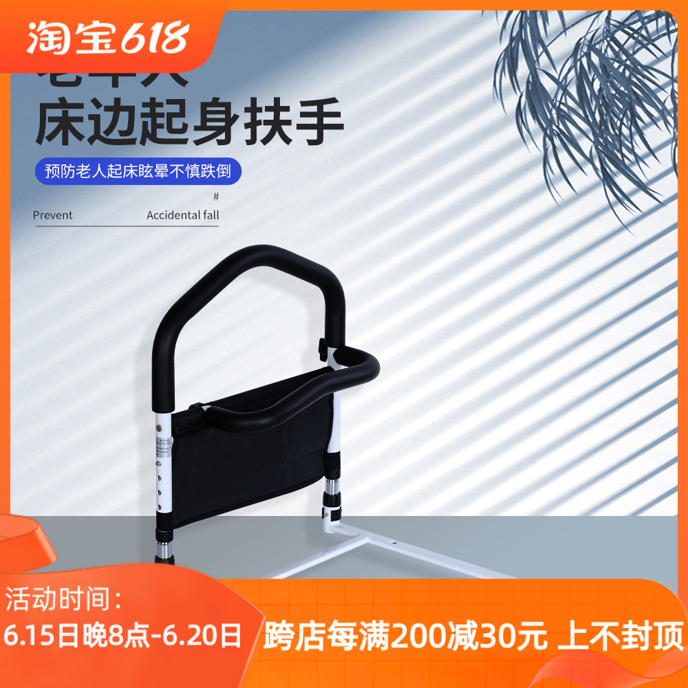 斜边侧拉升降款老人床边扶手老人起床辅助护栏孕妇床边助力起身扶