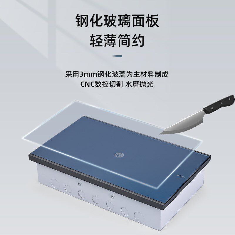 配电箱超薄钢化玻璃面板家用强电箱暗装室内豪宅专用成套配电箱