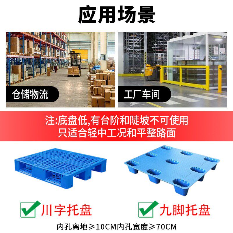 电动叉车2吨仓库托盘搬运车半电动堆垛车装卸货液压升降堆高铲车