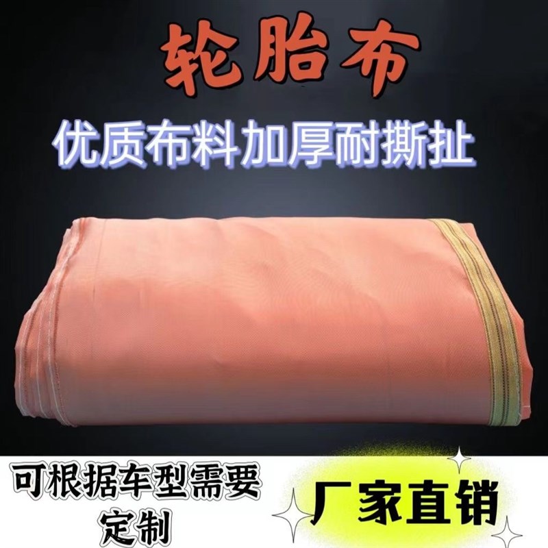 渣土车自动篷布配件防风轮胎布货车环保甩杆电动帆布加厚耐磨耐拉