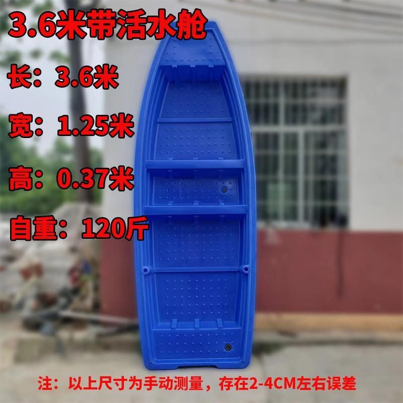 牛筋塑料船渔船养殖船双层加厚钓鱼小船冲锋舟塑胶鱼船皮划筏艇