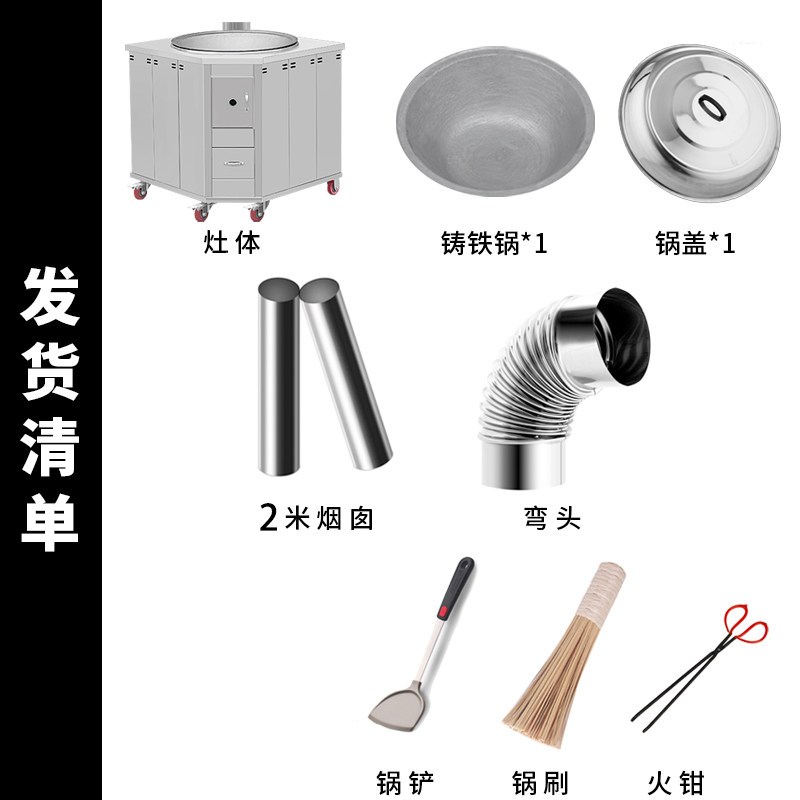 新款加厚不锈钢可移动柴火灶转角灶台搭配橱柜使用