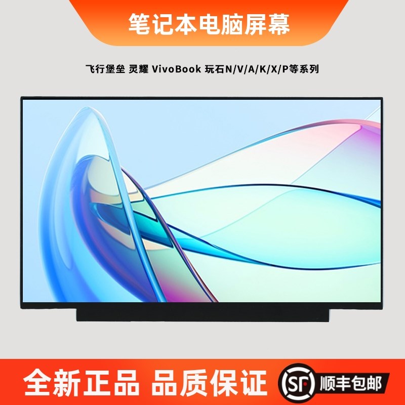 华硕V505L V555U V556U V587U VX50I V551L U5000 S5300F V5200E