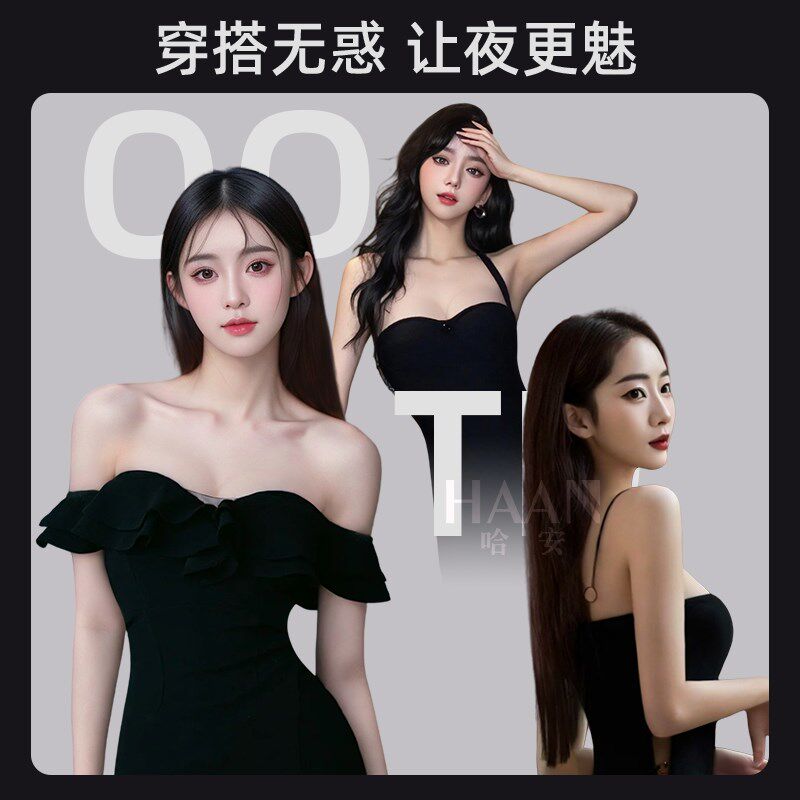 黑色防漏文胸防走光文胸一字裹胸内搭丝质加厚不掉遮胸内衣女小胸