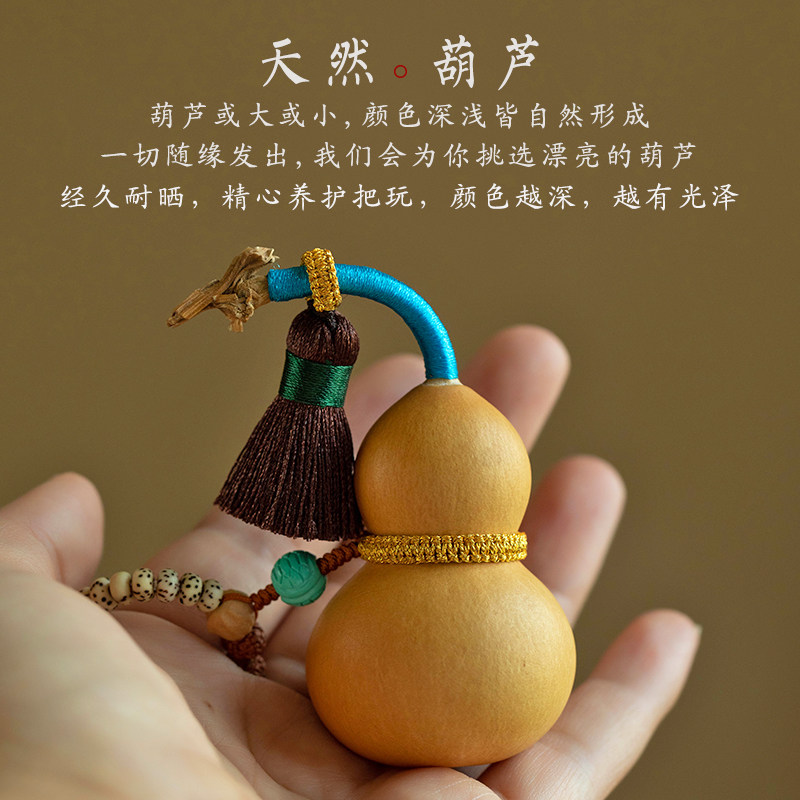 天然葫芦手把件星月菩提金刚双拼小葫芦手捻文玩随身便携2023新品