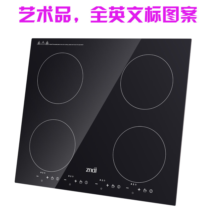 四头电磁炉商用四眼电磁炉家用4灶电磁炉嵌入式锡纸出口型外贸款