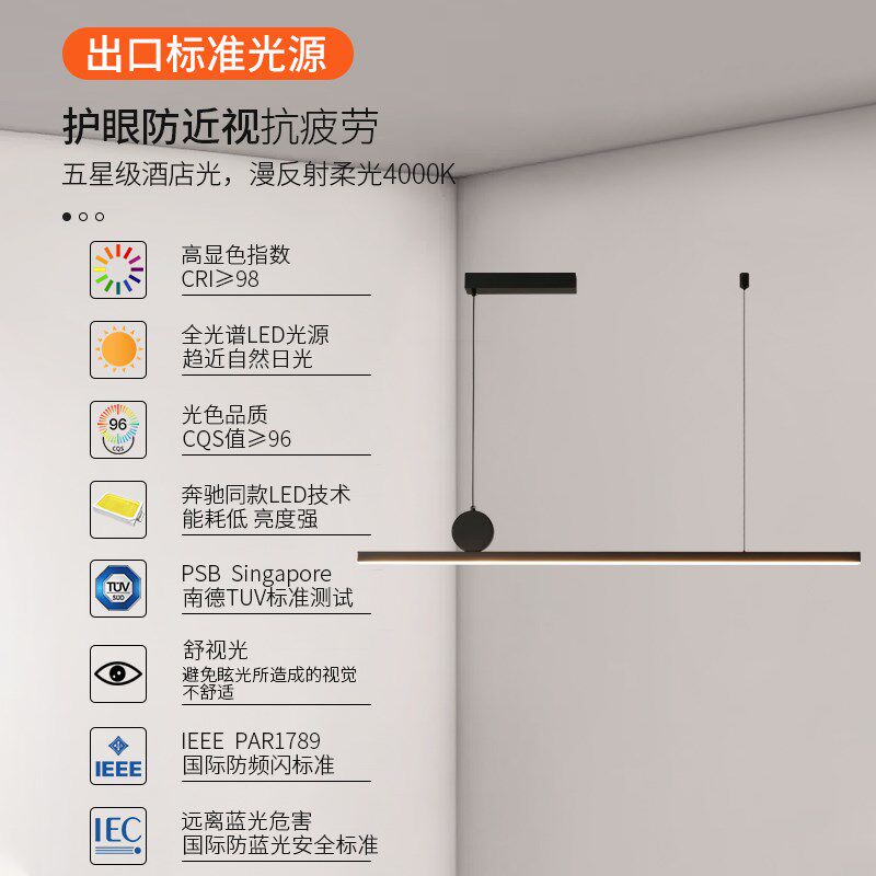 餐厅灯一字茶室灯具现代简约轻奢led长条灯极简吧台线形餐厅吊灯