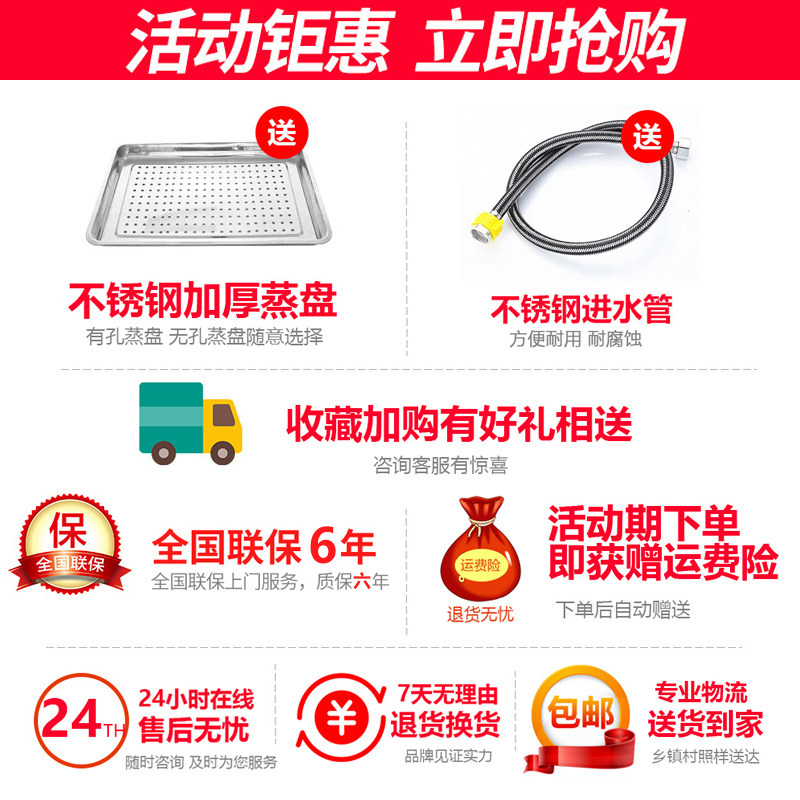 豪华全自动蒸饭柜商用电蒸箱电气两用食堂蒸饭车机箱米饭包子蒸柜