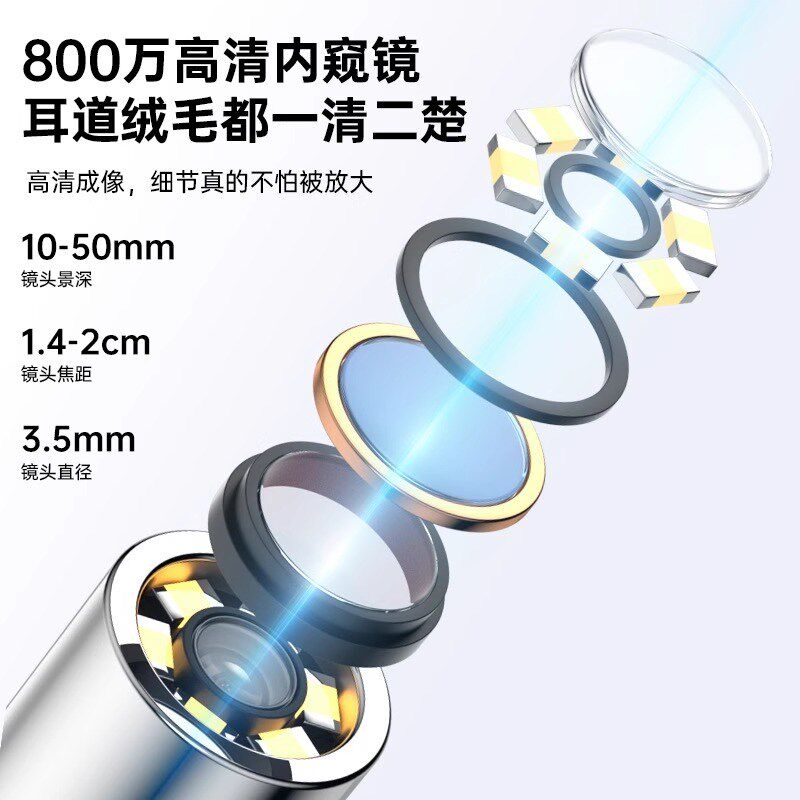 新款可视挖耳勺超级高清内视镜智能掏耳朵工具发光采耳棒儿童宝宝