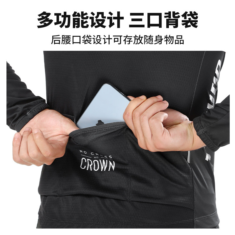 塔斯队长春秋季骑行服套装棱镜设计速干男女公路单车骑行装备服装