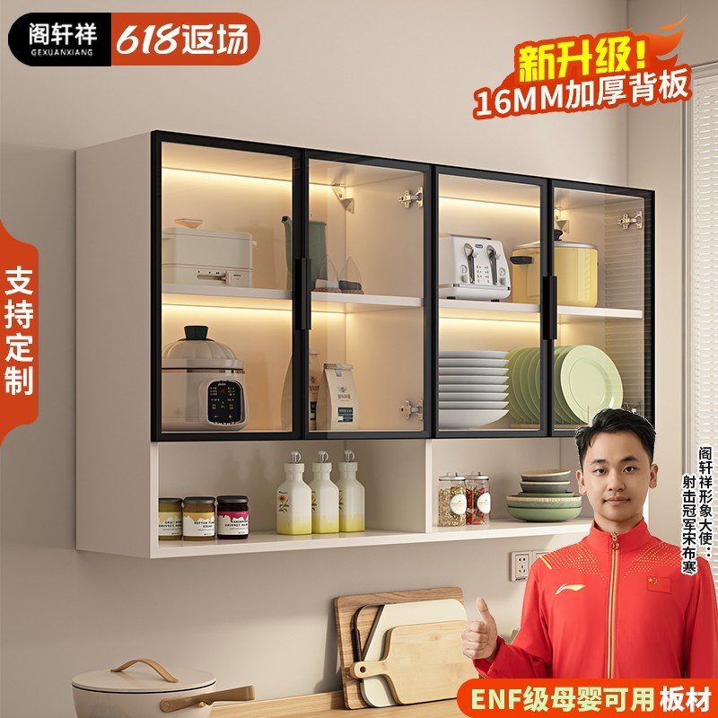 实木吊柜家用厨房壁挂墙式餐厅壁橱柜悬挂置物顶柜可定制收纳柜子