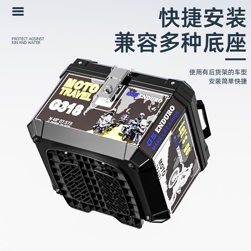 摩托车电动车尾箱大容量后备箱踏板车电瓶车箱行李箱大号防水通用