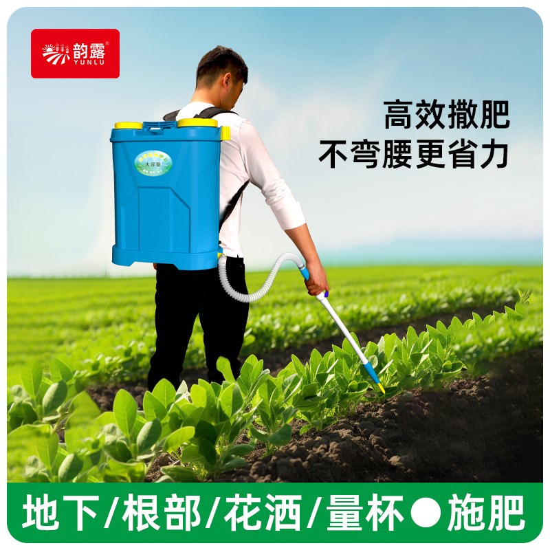 液体施肥器水肥器淋肥施肥新款洒肥浇肥器追肥器水溶肥施肥机
