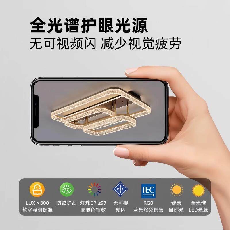全光谱护眼吸顶灯轻奢冰裂纹客厅灯 简约现代卧室灯 铝材无极调光