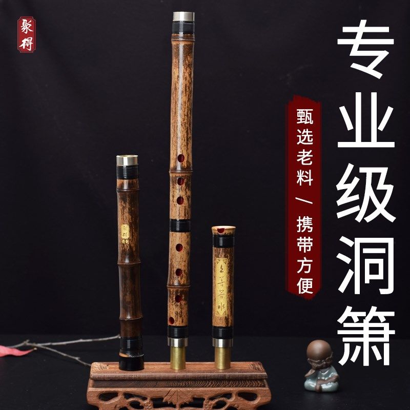 紫竹洞箫三节萧古风高档专业演奏初学入门乐器零基础F八孔潇G调