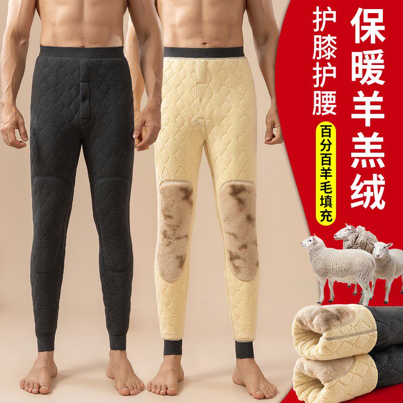男士羊羔绒保暖裤内穿冬加绒加厚护膝打底裤东北特厚大码羊毛棉裤