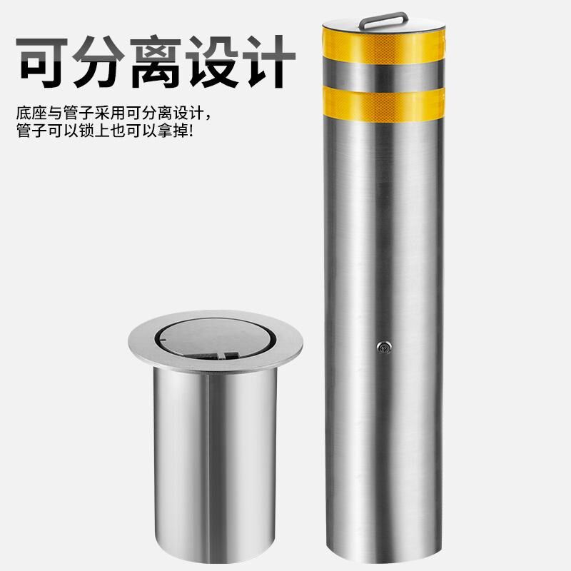 加厚不锈钢停车位地桩防撞柱钢管警示柱固定隔离柱可拆卸路桩立柱