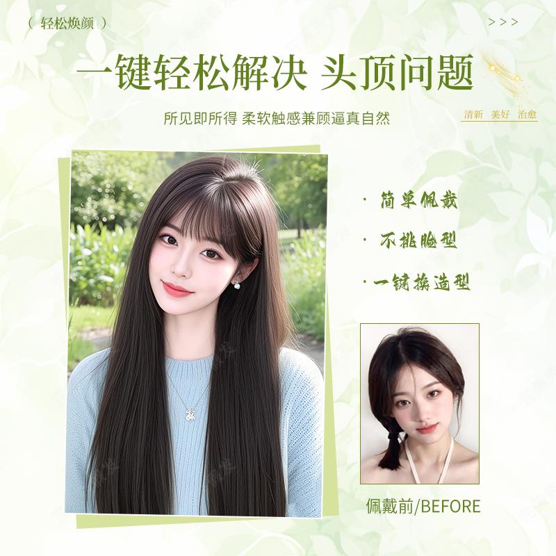 假发全头套女长发齐刘海仿真发自然无痕隐形日常整顶黑长直假发套