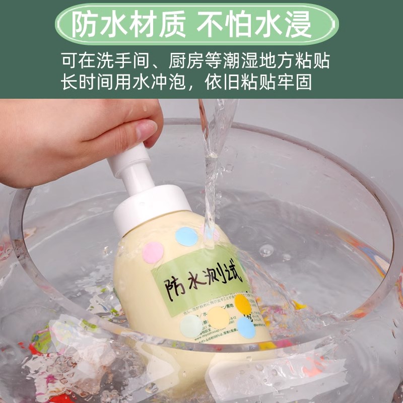 彩色不干胶防水标签贴纸自粘手写名字贴姓名贴日期食物标识便签便图片