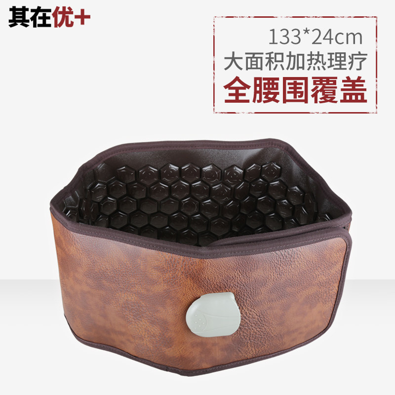 加热护腰恒温加大电热腰带腰部腹部电加热脉冲按摩理热热敷腰腹带
