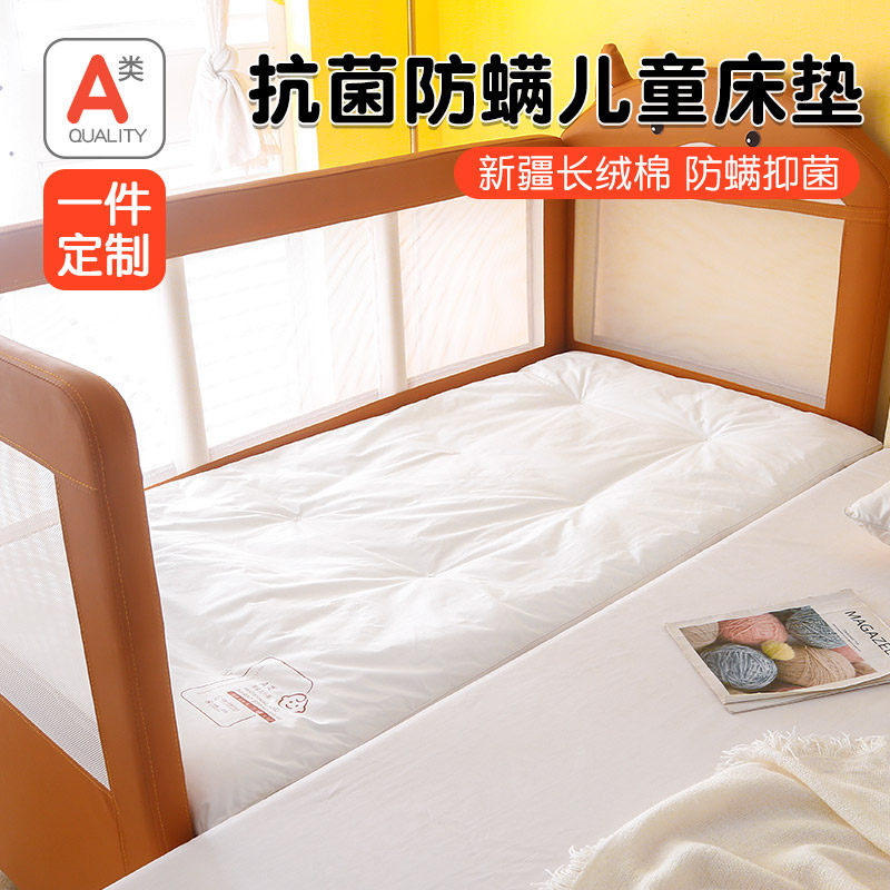 定制婴儿床垫无甲醛小宝宝拼接床褥子儿童垫被冬季加厚幼儿园铺垫