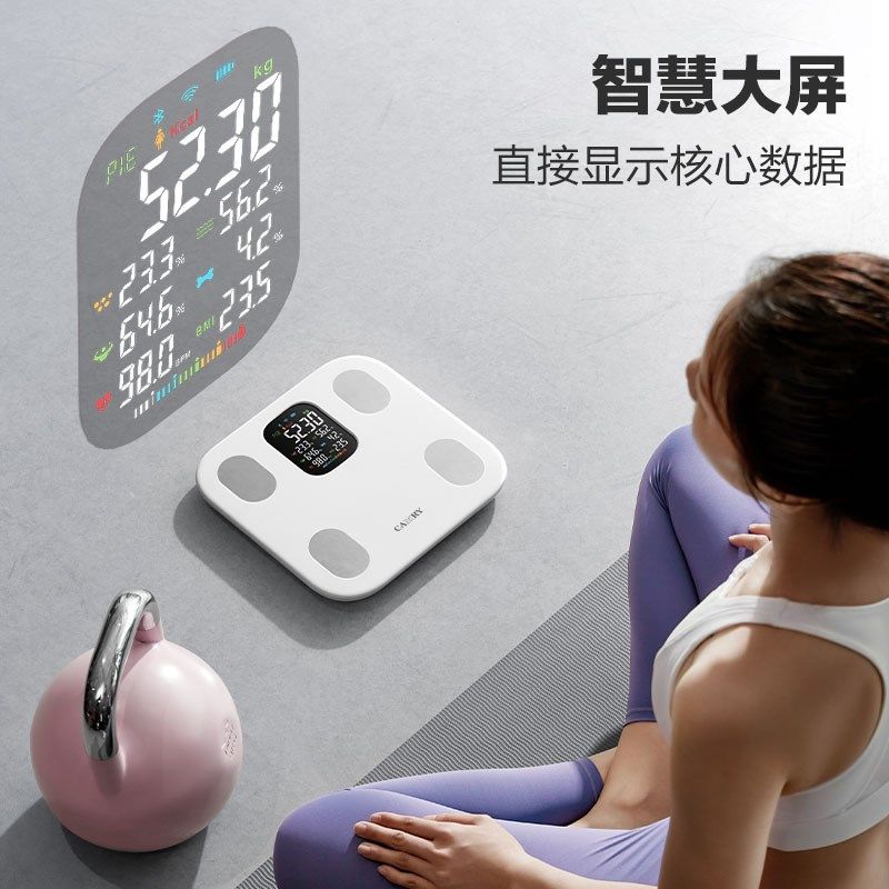 香山智能体脂秤 家用体重秤精准小型体重计减肥健康体脂称电子秤