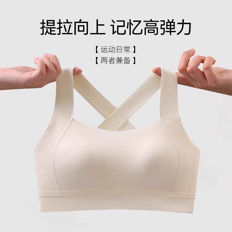 新品款文胸罩夏天运动美背纯色内衣女聚拢防震瑜伽健身无钢圈薄款