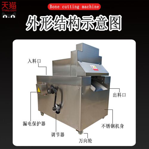 全自动切骨机排骨锯骨机猪骨牛骨羊骨剁骨机鸡鸭切块多功能砍骨机