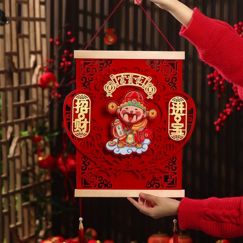 2025新款摇头财神挂件新年装饰过年入户门客厅墙上门挂画福字挂饰