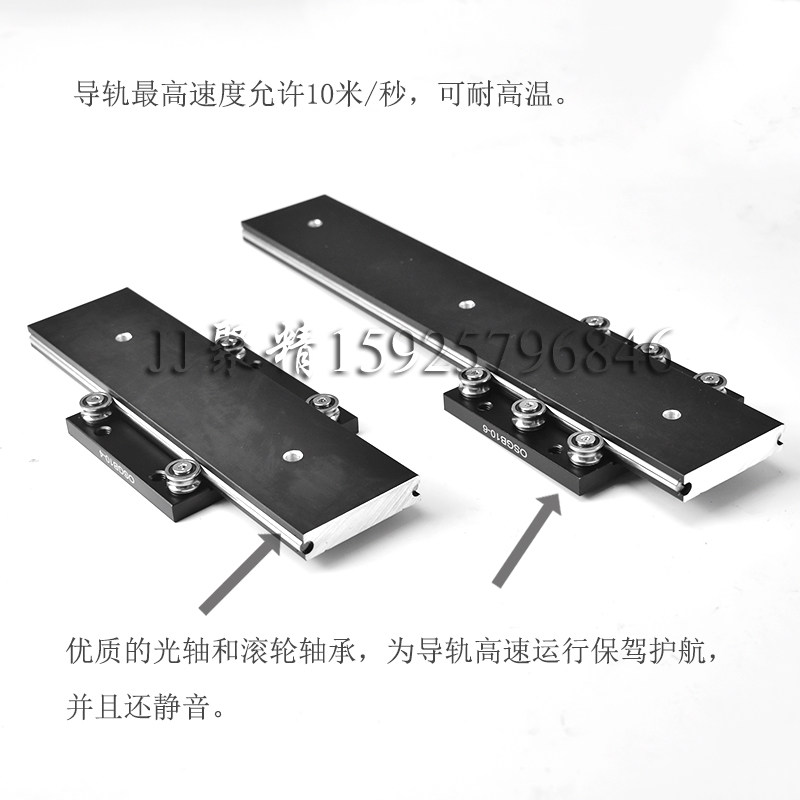 黑色双轴芯直线导轨OSGR/OSGB10 外置双轴心滚轮轴承滑座防锈防尘
