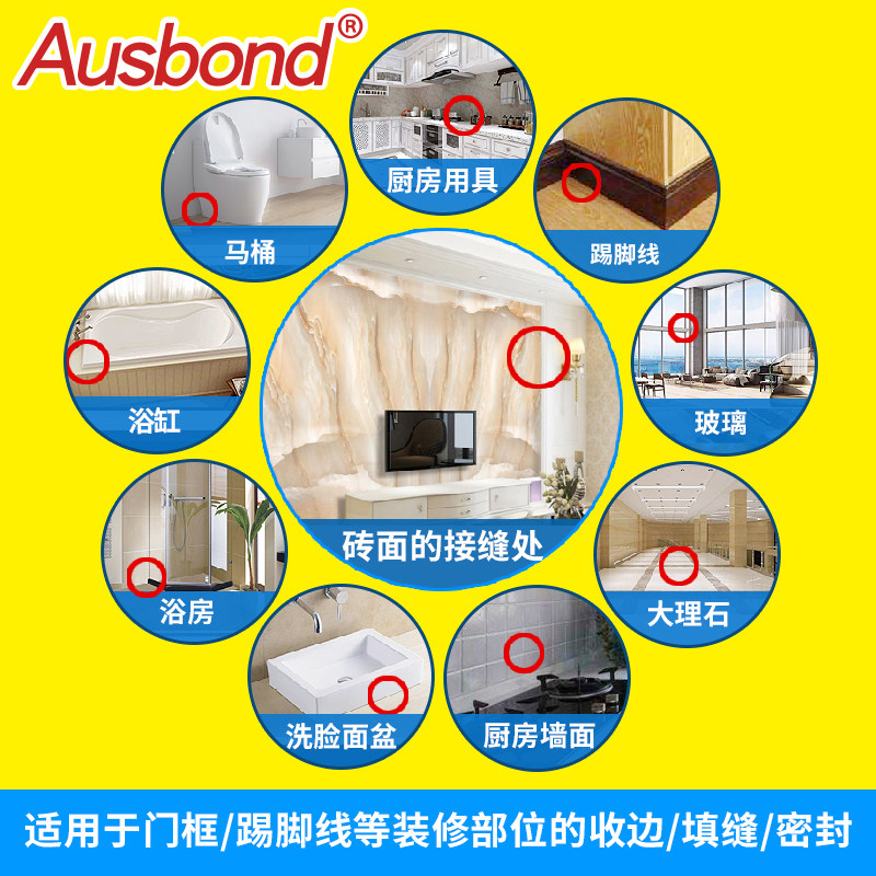 塑钢泥强力卫生间防水堵漏防霉厨卫瓷砖缝隙陶瓷胶地砖专用填缝剂