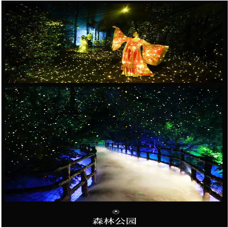 动态投影灯氛围萤火虫灯激光灯创意星空投影灯园林景区公园镭射灯